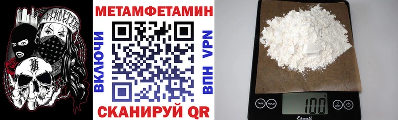 Амфетамин VHQ  Купить закладки  Эртиль 