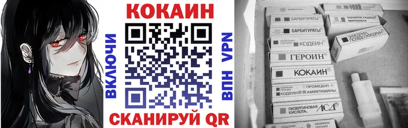 Купить где  Эртиль  КОКАИН Columbia 