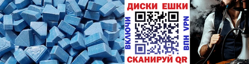 Купить закладки Эртиль ЭКСТАЗИ 280 MDMA