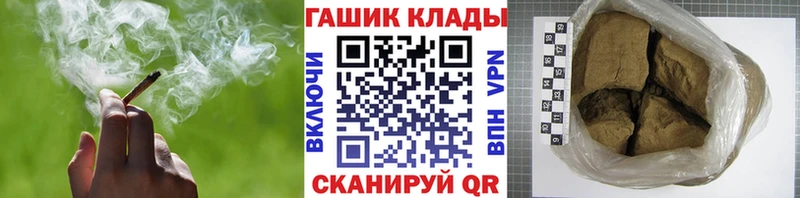 ГАШ гашик Эртиль