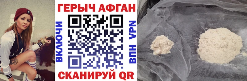 ГЕРОИН гречка  Купить где  Эртиль 