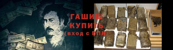 бутик Пролетарск