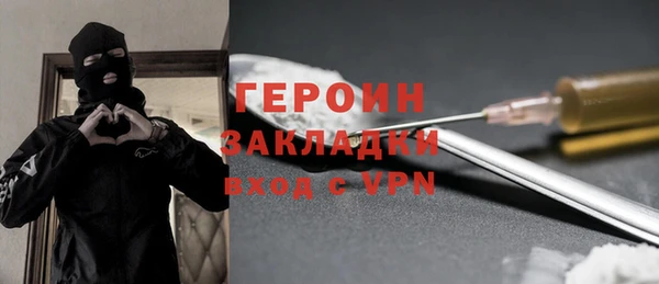 мефедрон VHQ Приозерск