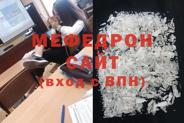 мефедрон VHQ Приозерск