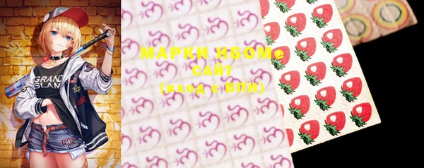 мефедрон VHQ Приозерск