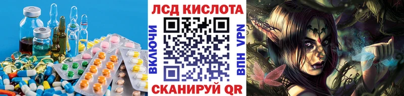 Купить где  Эртиль  LSD-25 экстази ecstasy 