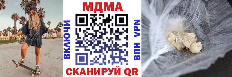 МДМА молли  Купить  Эртиль 