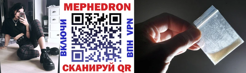 Купить Эртиль Мефедрон мука