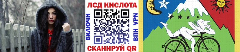Купить где  Эртиль  Наркотические марки 1,8мг 