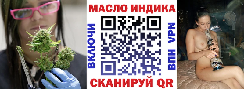 Купить где  Эртиль  Дистиллят ТГК концентрат 