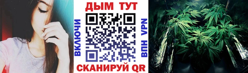 МАРИХУАНА SATIVA & INDICA  Купить где  Эртиль 